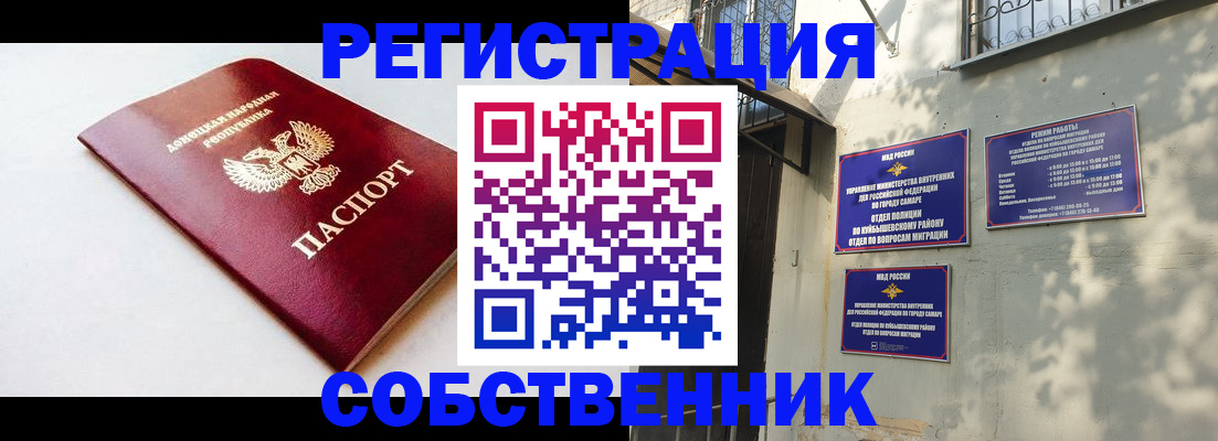 временная регистрация купить в Юрьев-Польском