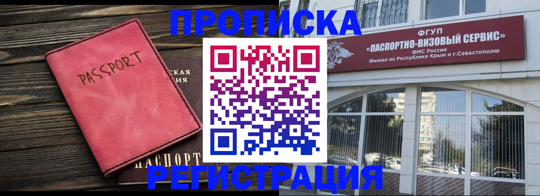 миграционный учет в Юрьев-Польском